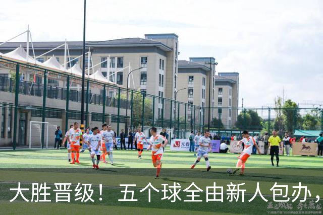 大胜晋级！五个球全由新人包办，曼城这场5-0赢出“未来的味道”